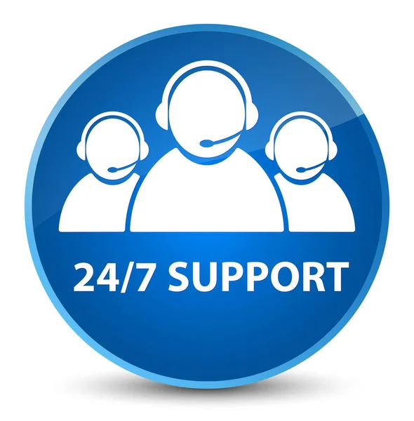24/7 Dedicated Support